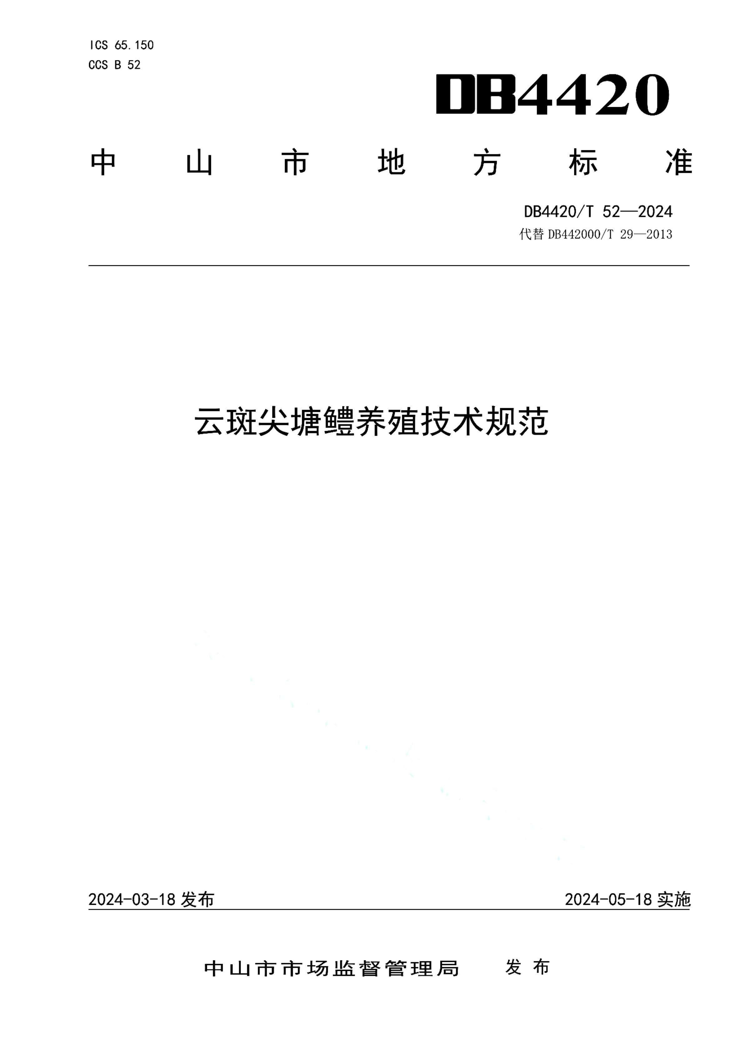 资源详情图